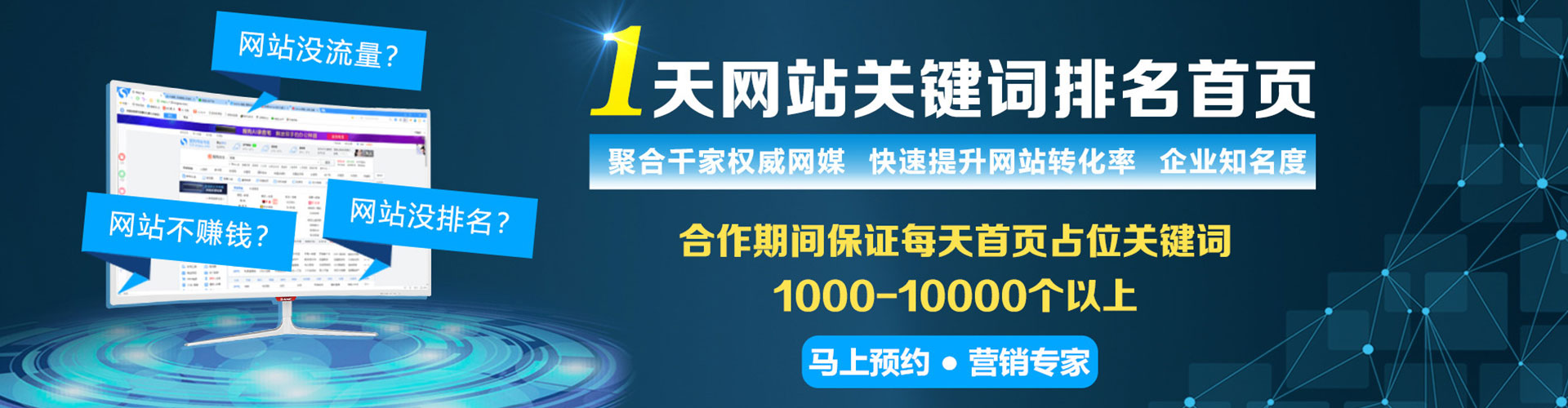 浑江信息流大师