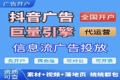 百度推广代运营的优化方法：提升广告效果的关键